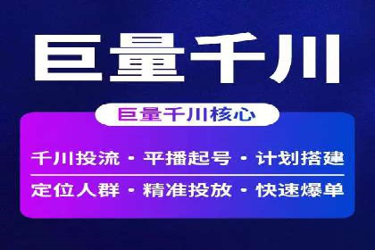 百度推广开户助力本地商家实现线上增长