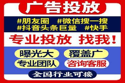 竞价广告的转化率提升方法：XX企业的成功经验